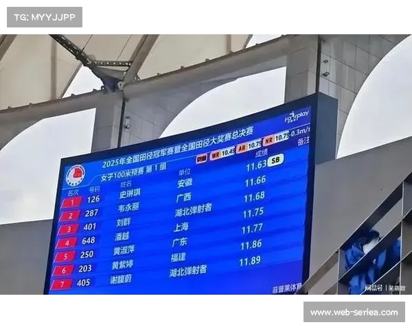 史琳琪11秒59逆袭夺百米金牌 创安徽田径历史新篇章 史琳琪11秒59逆袭夺百米金牌 创安徽田径历史新篇章